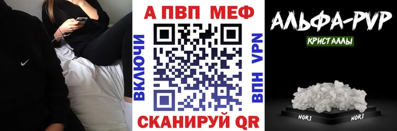 A PVP VHQ Купить Саки