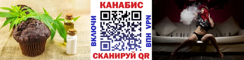 Купить где  Саки  Еда ТГК конопля 
