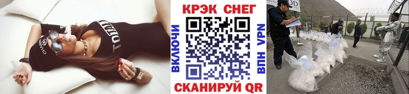 Купить закладки Саки Cocaine 99%