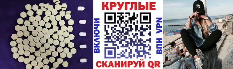 Купить  Саки  Ecstasy диски 