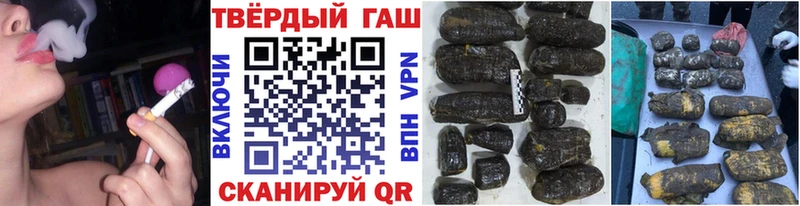 ГАШИШ Premium  Купить закладки  Саки 