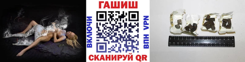 Гашиш убойный Саки