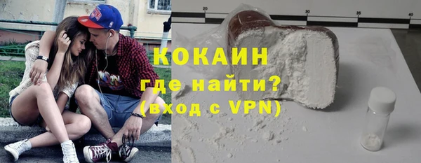 кристаллы Инсар