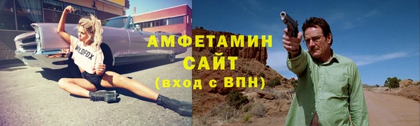 ГАЛЛЮЦИНОГЕННЫЕ ГРИБЫ Иннополис