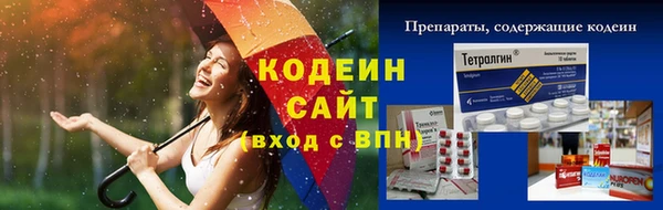 COCAINE Каменск-Шахтинский