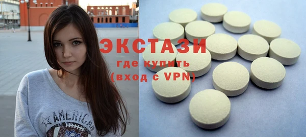 ГАЛЛЮЦИНОГЕННЫЕ ГРИБЫ Иннополис