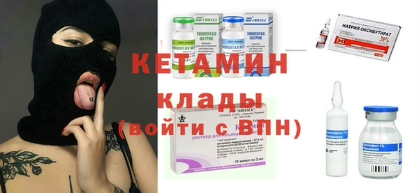 кристаллы Инсар