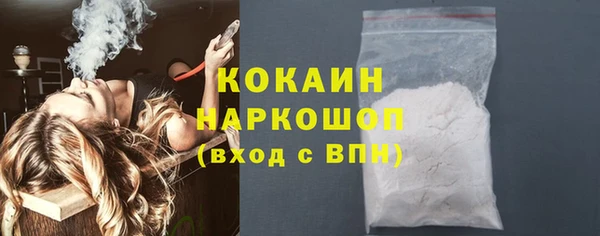 кристаллы Инсар