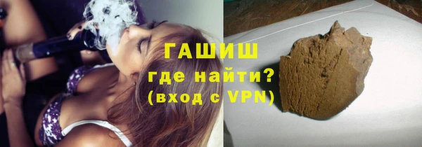 ГАЛЛЮЦИНОГЕННЫЕ ГРИБЫ Иннополис