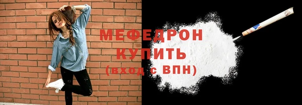 мескалин Каменногорск
