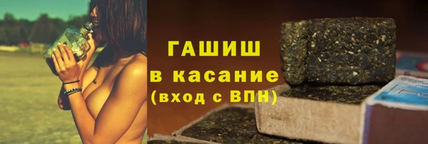ГАЛЛЮЦИНОГЕННЫЕ ГРИБЫ Иннополис