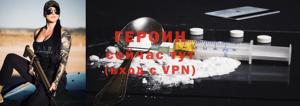 кристаллы Инсар