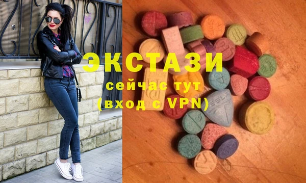 ГАЛЛЮЦИНОГЕННЫЕ ГРИБЫ Иннополис