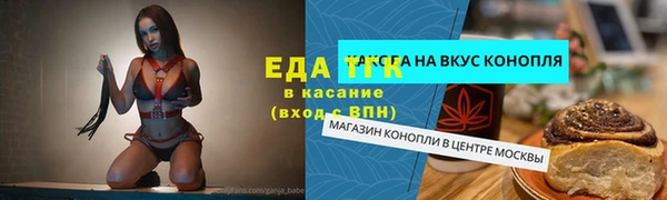 ГАЛЛЮЦИНОГЕННЫЕ ГРИБЫ Иннополис