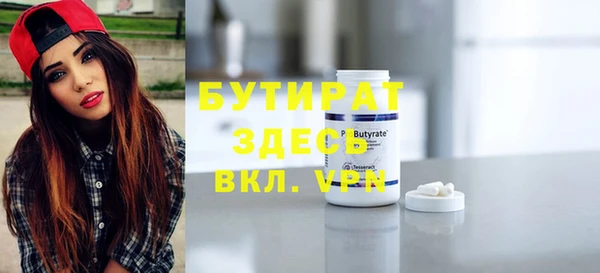 ГАЛЛЮЦИНОГЕННЫЕ ГРИБЫ Иннополис