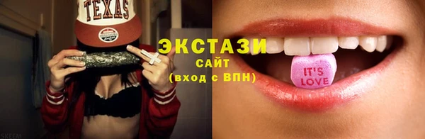ГАЛЛЮЦИНОГЕННЫЕ ГРИБЫ Иннополис