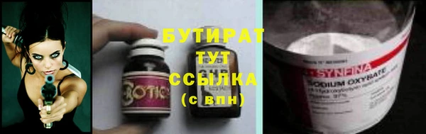 COCAINE Каменск-Шахтинский