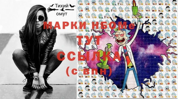 мескалин Каменногорск