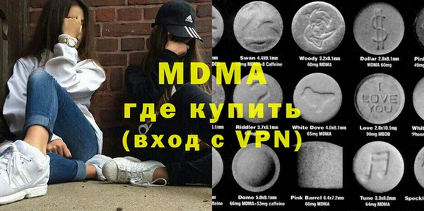 герыч Каменка
