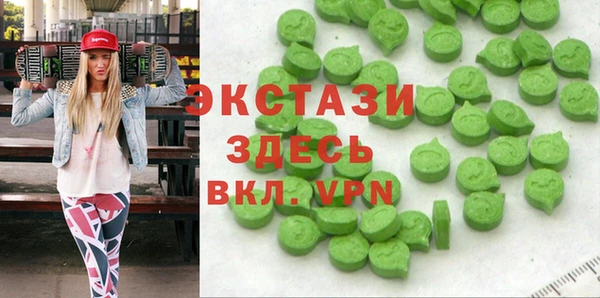 кристаллы Инсар