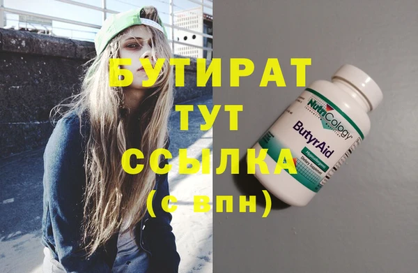 кристаллы Инсар