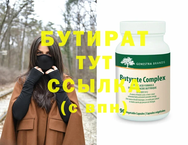 mix Инта