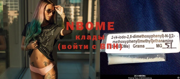 кристаллы Инсар