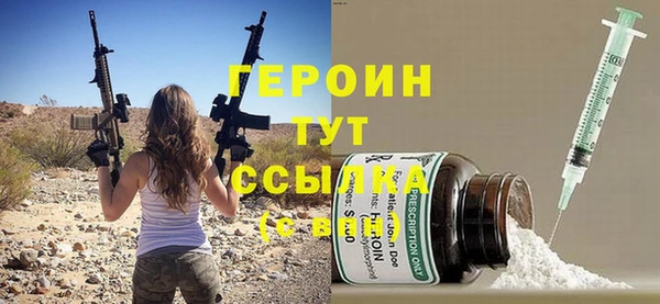 кристаллы Инсар