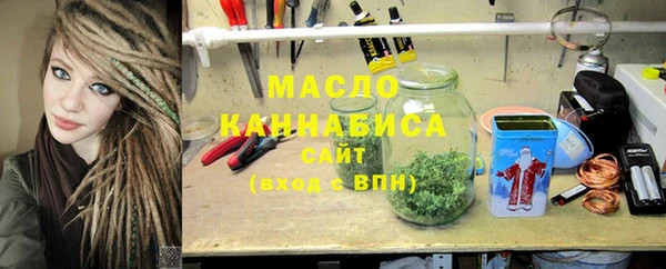кристаллы Инсар