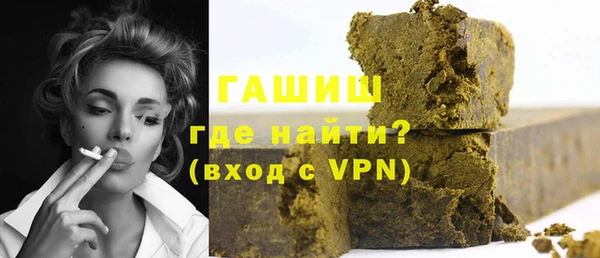 кристаллы Инсар