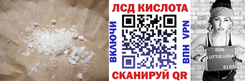 Лсд 25 экстази ecstasy  Купить закладки  Саки 