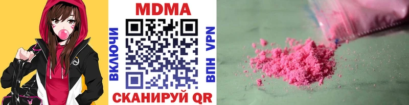 МДМА crystal  Купить где  Саки 