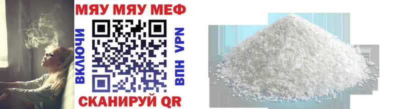 Купить где  Саки  МЕФ 4 MMC 