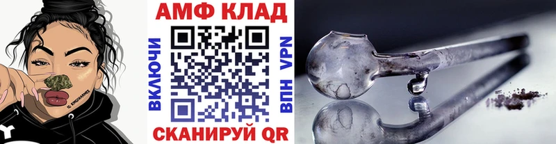 Метамфетамин пудра  Купить где  Саки 