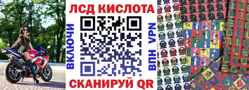 Марки 25I-NBOMe 1,8мг Купить Саки