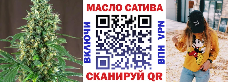 Купить закладки  Саки  Дистиллят ТГК гашишное масло 